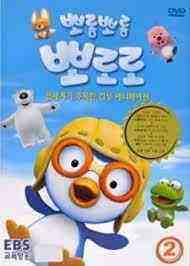 Porong Porong Pororo - Season 1 (0)