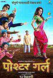 Poshter Girl (2016)
