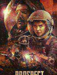 Prospect (2018)