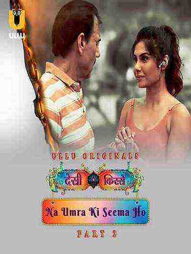 Desi Kisse (na Umra Ki Seema Ho) (2024) Season 1 Part 2 Episode 7 Ullu Originals (2024)