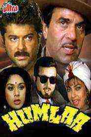 Humlaa (1992)