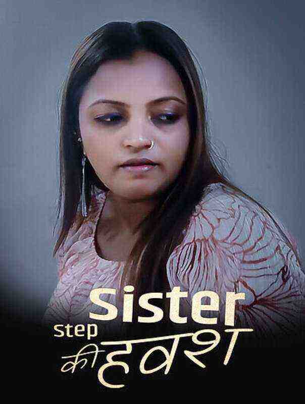 Step Sister Ki Havash (2023) Kotha (2023)