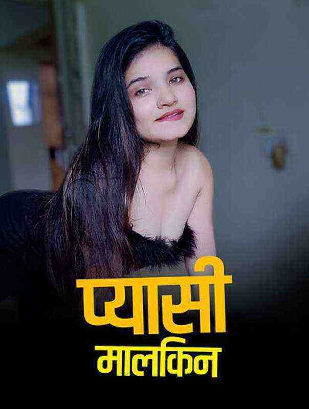Pyaasi Malkeen (2023) Kotha (2023)