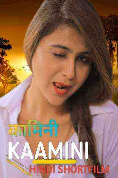 Kaamini (2023) 10 Million Films (2023)