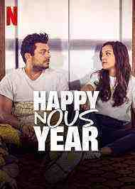 Stuck With You (2022)