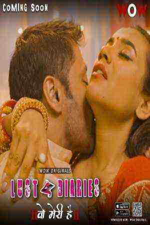 Lust Diaries : Wo Meri Hai (2023) Season 1 Episode 2 (woow Original) (2023)
