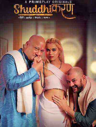 Shuddhikaran (2023) Season 1 Episode 1 Primeplay Originals (2023)