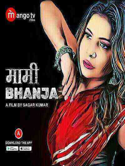 Mami Bhanja (2022) Season 1 Episode 2 Mangotv (2022)