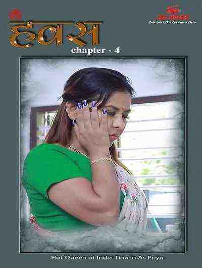 Hawas (2023) Season 1 Episode 4 Ibamovies (2023)