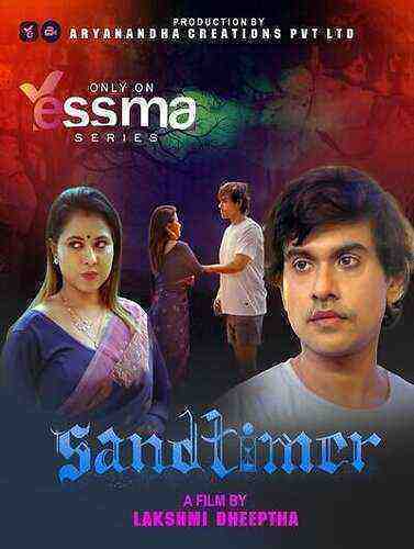 Sand Timer (2023) Season 1 Episode 1 Yessma Originals (2023)