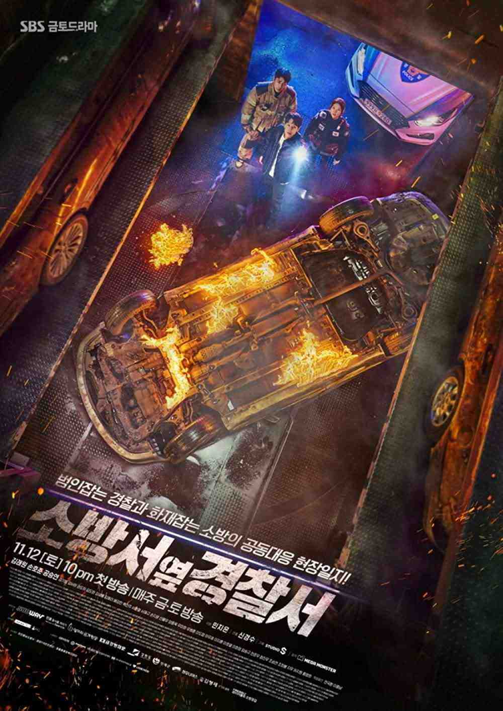 The First Responders - Season 1 (2022)