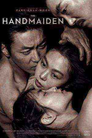 The Handmaiden (2016)
