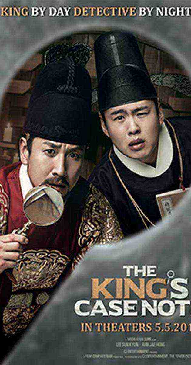 The King's Case Note (2017)