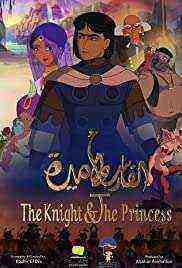 The Knight And The Princess (2020)