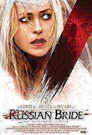 The Russian Bride (2018)