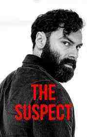 The Suspect - Season 1 (2022)
