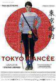 Tokyo Fiancee (2014)