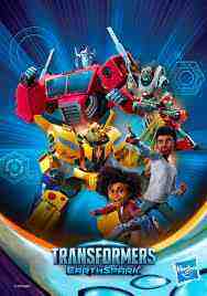 Transformers: Earthspark - Season 1 (2022)