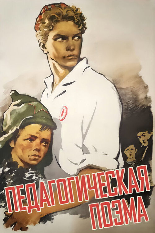 Road To Life (1955)