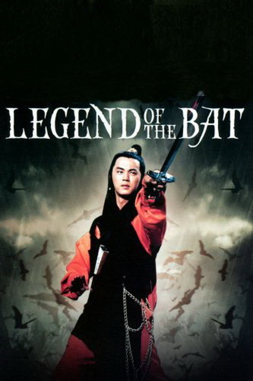 Legend Of The Bat (1978)