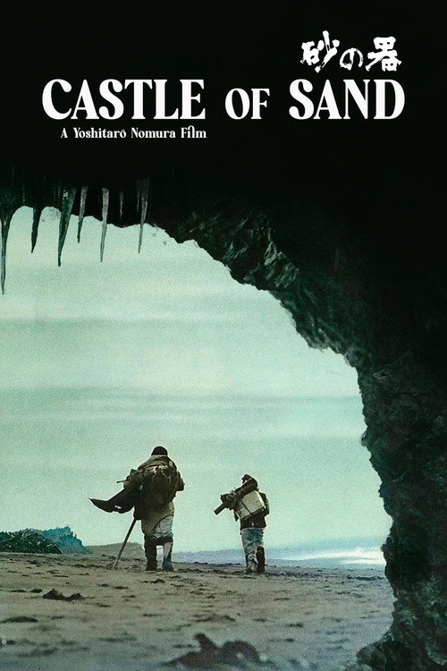 The Castle Of Sand (1974)