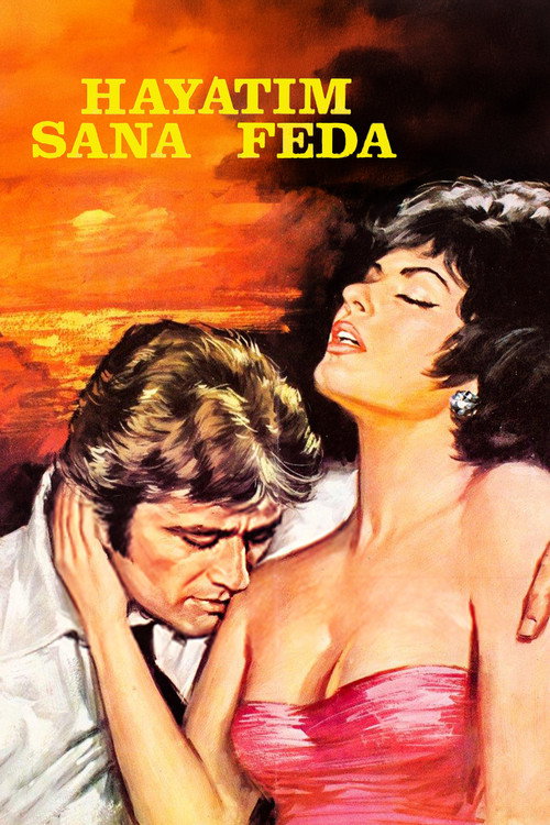 Hayatim Sana Feda (1970)
