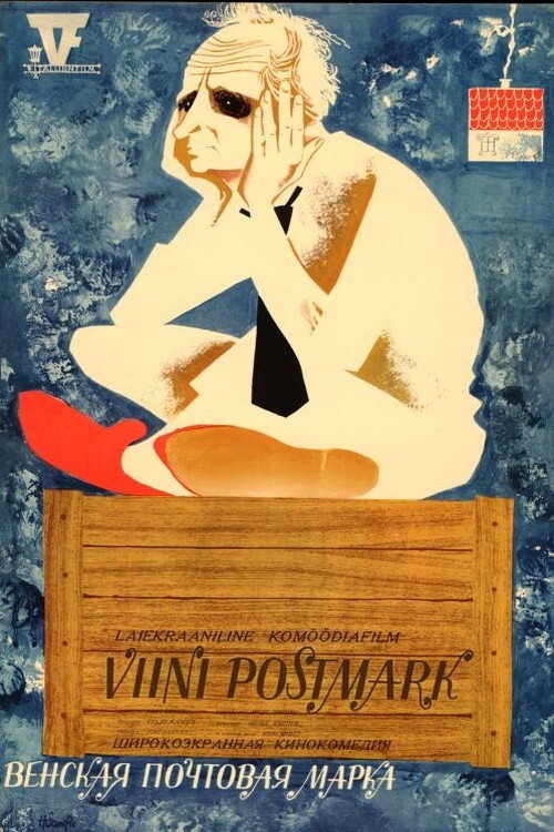 Viini Postmark (1968)