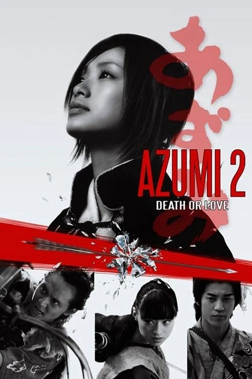 Azumi 2: Death Or Love (2005)