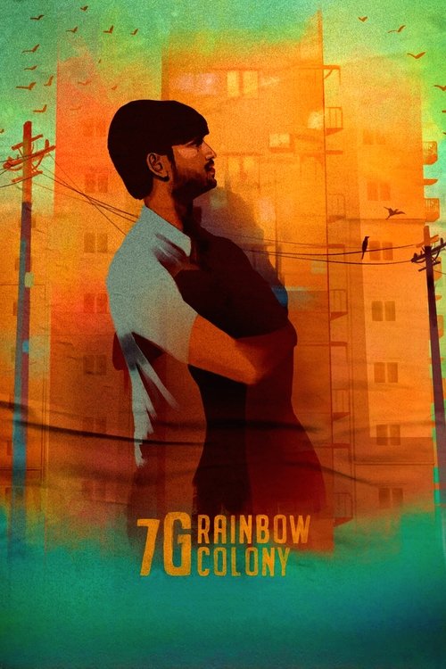 7/g Rainbow Colony (2004)