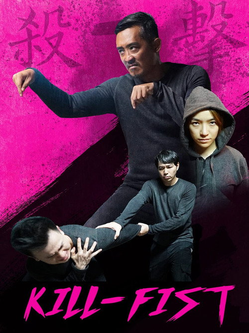 Kill-fist (2019)