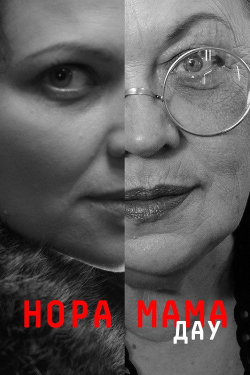 Dau. Nora Mother (2020)