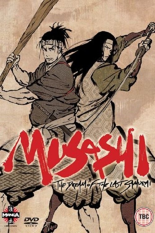 Miyamoto Musashi: Sôken Ni Haseru Yume (2009)