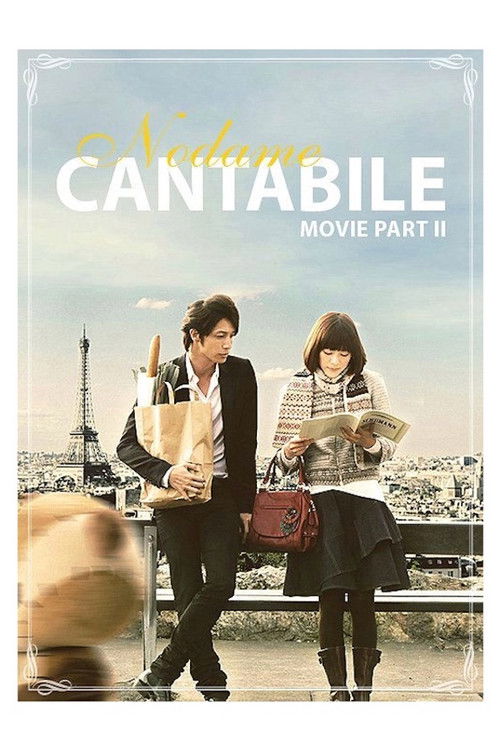 Nodame Cantabile: The Movie Ii (2010)