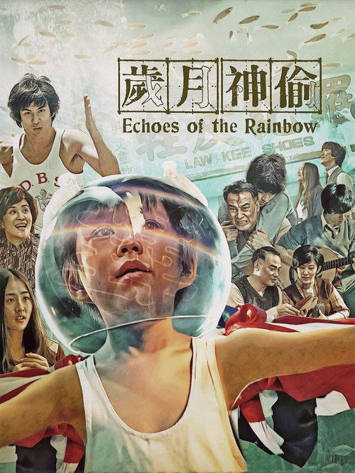 Echoes Of The Rainbow (2010)