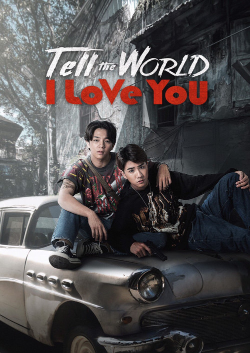 Tell The World I Love You (2022)