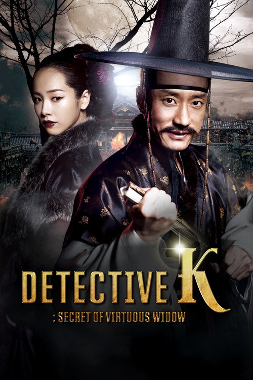 Detective K: Secret Of Virtuous Widow (2011)