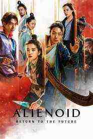 Alienoid: The Return To The Future (2024)