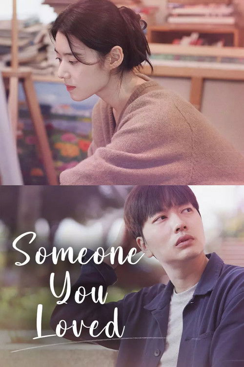 Someone You Loved (2023)