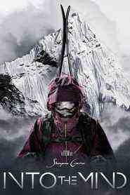 Into The Mind (2013)