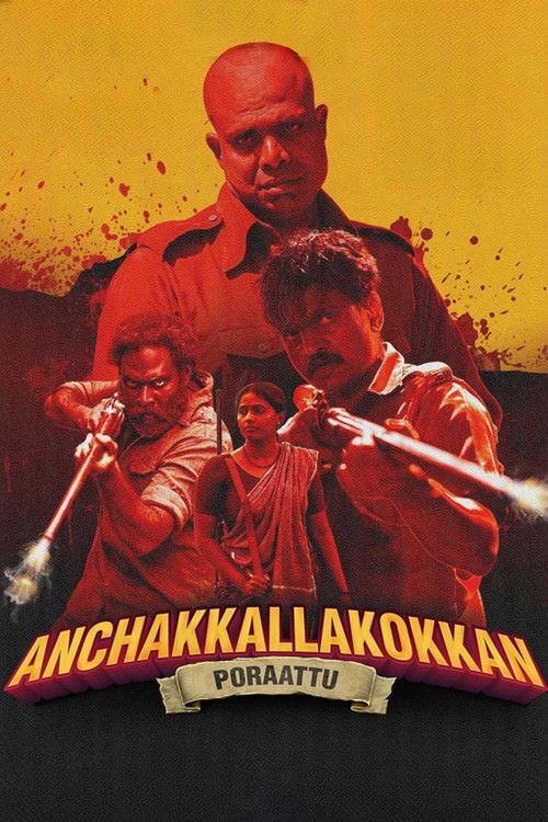 Anchakkallakokkan (2024)