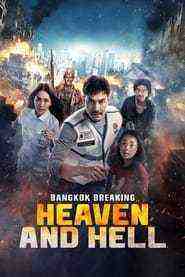 Bangkok Breaking: Heaven And Hell (2024)