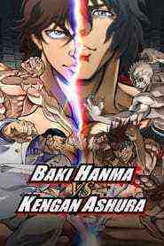 Baki Hanma Vs Kengan Ashura (2024)