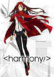 Harmony (2015)