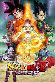 Dragon Ball Z: Resurrection 'f' (2015)