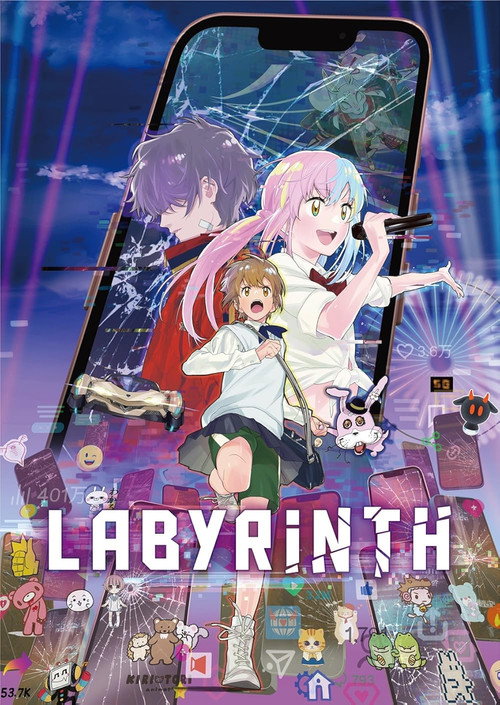 Labyrinth (2026)