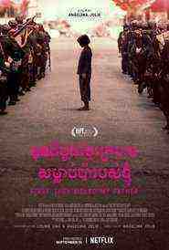 First They Killed My Father: A Daughter Of Cambodia Remembers (2017)