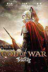 God Of War (2017)