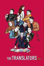 Les Traducteurs (2019)