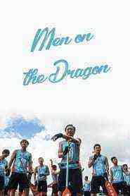 Man On The Dragon (2018)