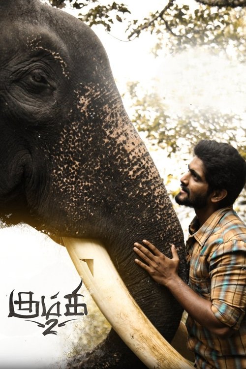 Kumki 2 (2020)